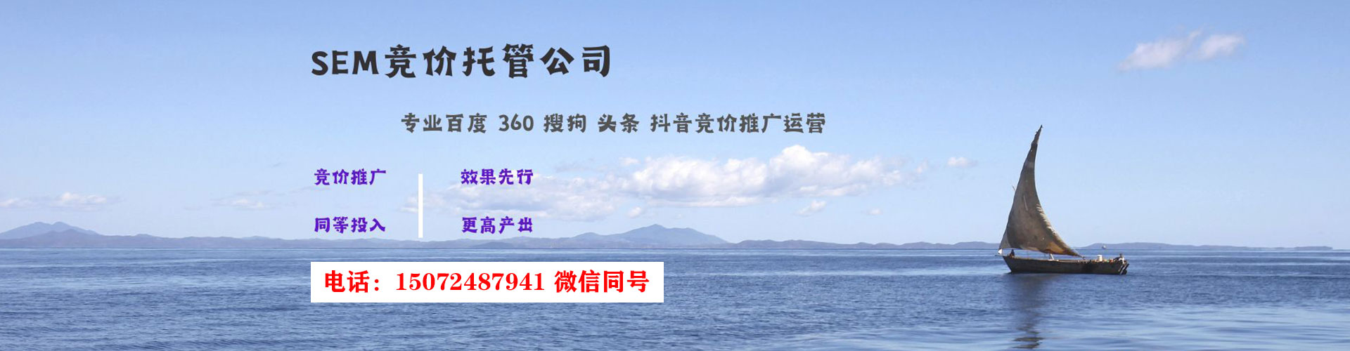 平原信息流平台