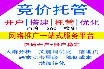 百度推广代运营的实践与思考：如何提高转化率